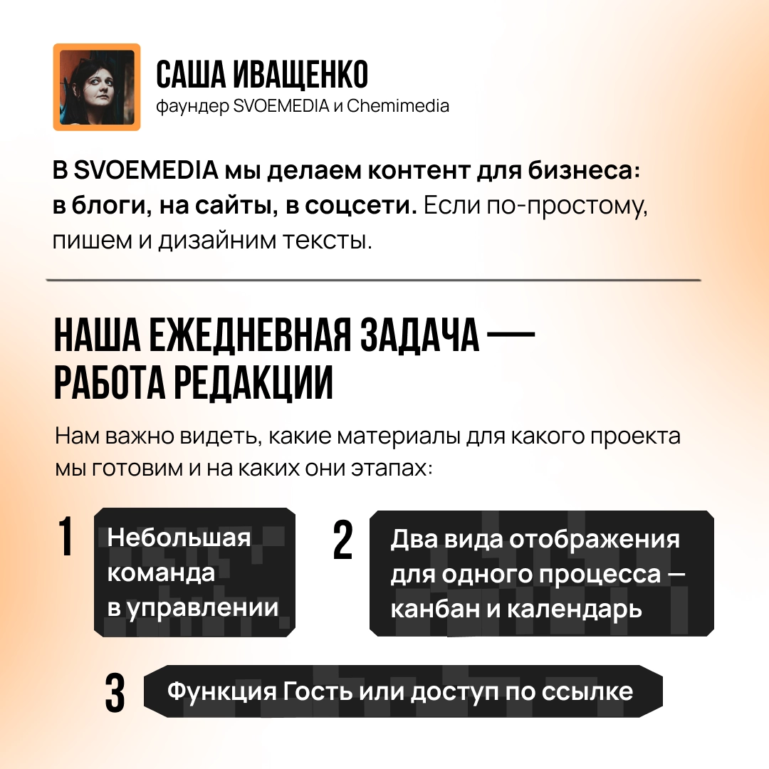 Notion ушёл из России, а задачи остались | Сетка — новая социальная сеть от hh.ru