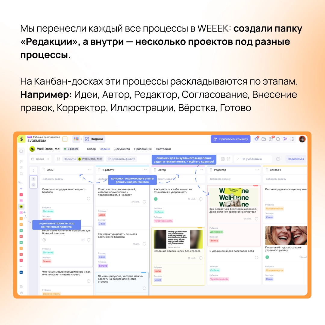 Notion ушёл из России, а задачи остались | Сетка — новая социальная сеть от hh.ru