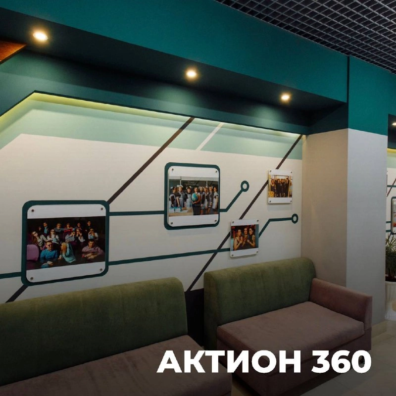 📌АКТИОН 360
Наша компания является официальным представителем Актион360 | Сетка — новая социальная сеть от hh.ru