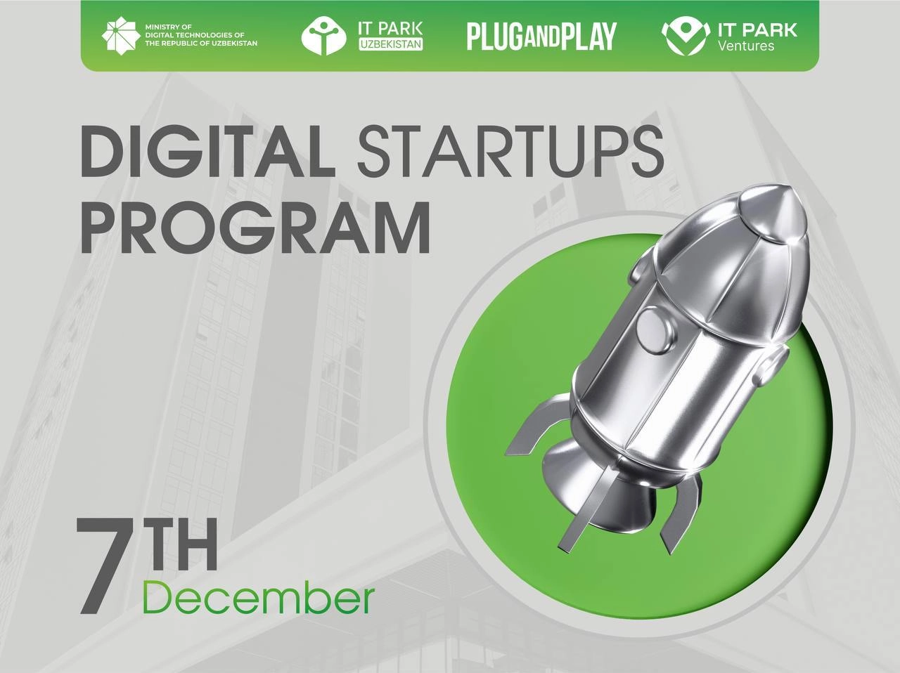 7 декабря пройдет мероприятие "Digital Startup Program", направленное на развитие инновационной экосистемы Узбекистана | Сетка — новая социальная сеть от hh.ru