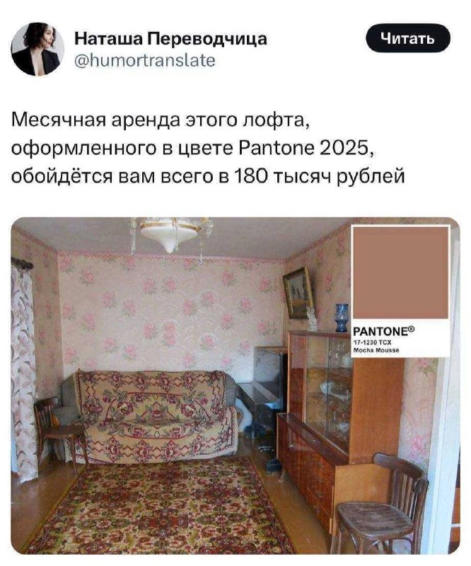 Не могу не поделиться. 
Найдено на просторах рабочих чатов 😀 | Сетка — новая социальная сеть от hh.ru