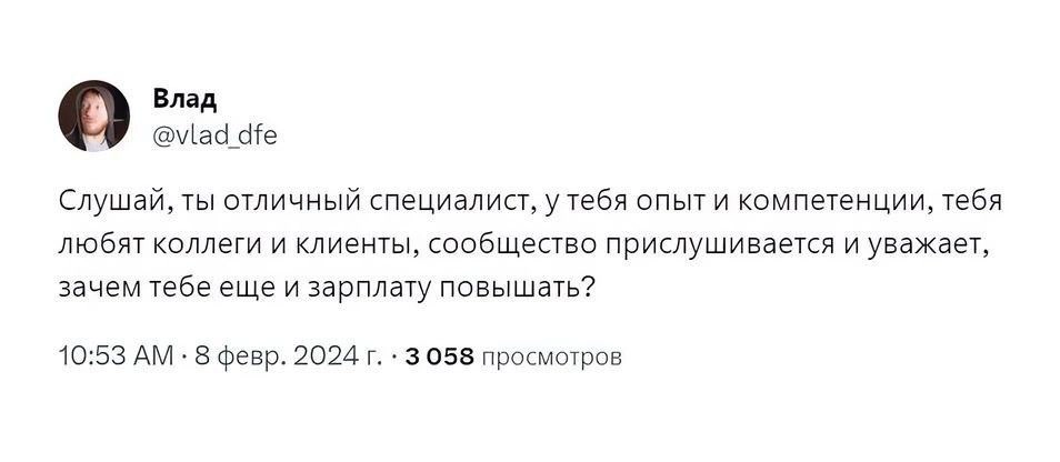 Жиза!
#пятничное
#career | Сетка — новая социальная сеть от hh.ru