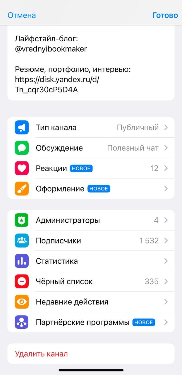 😱 1win в партнерской программе Telegram! 
Это новая фича ТГ | Сетка — новая социальная сеть от hh.ru
