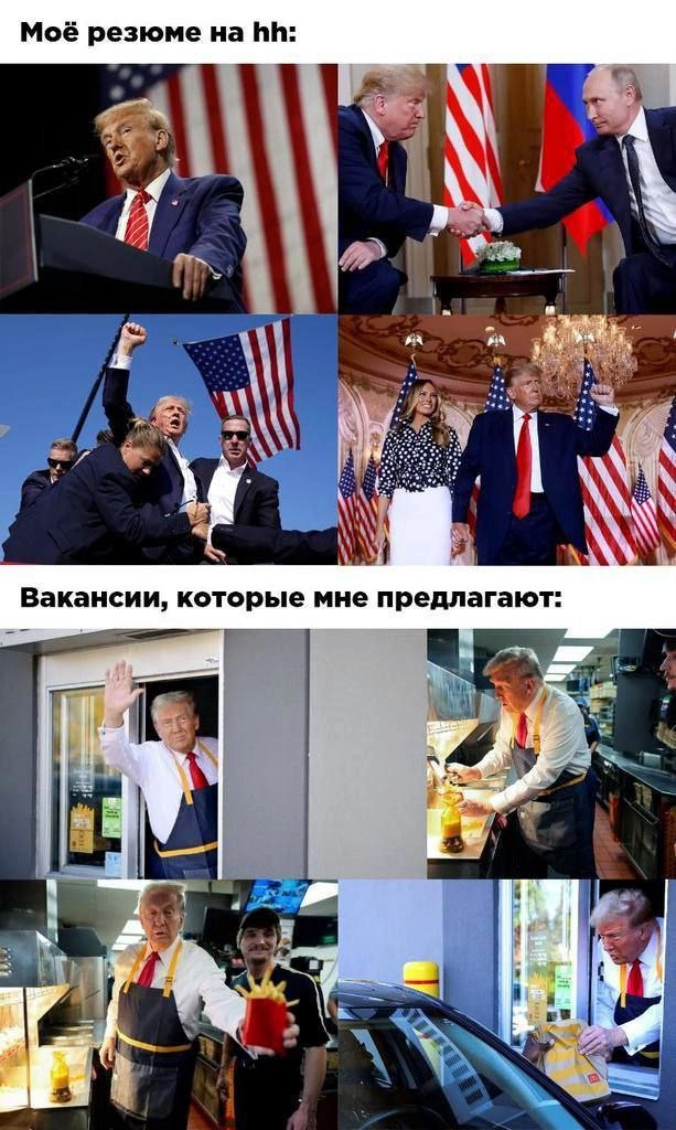 Коротко о hh
🚀@itaxaxa | Сетка — новая социальная сеть от hh.ru