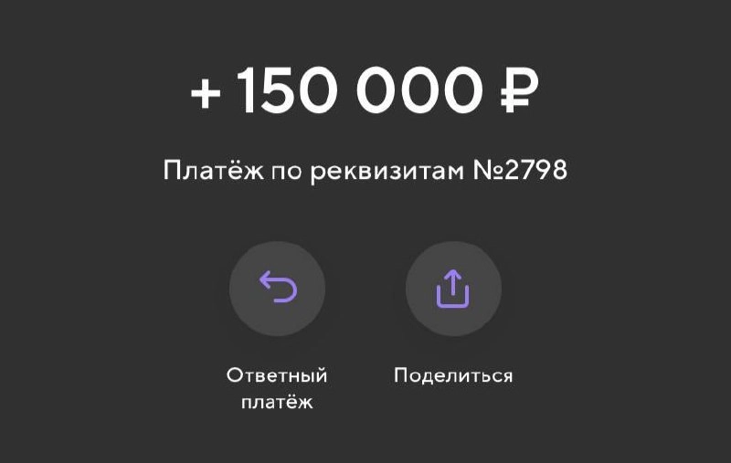 Чеки в CpaMonster
Если вам нужна партнерка с умеренно сложной логикой - многоуровневость, относительно сложные условия выплат, персональные условия - пишите нам | Сетка — новая социальная сеть от hh.ru
