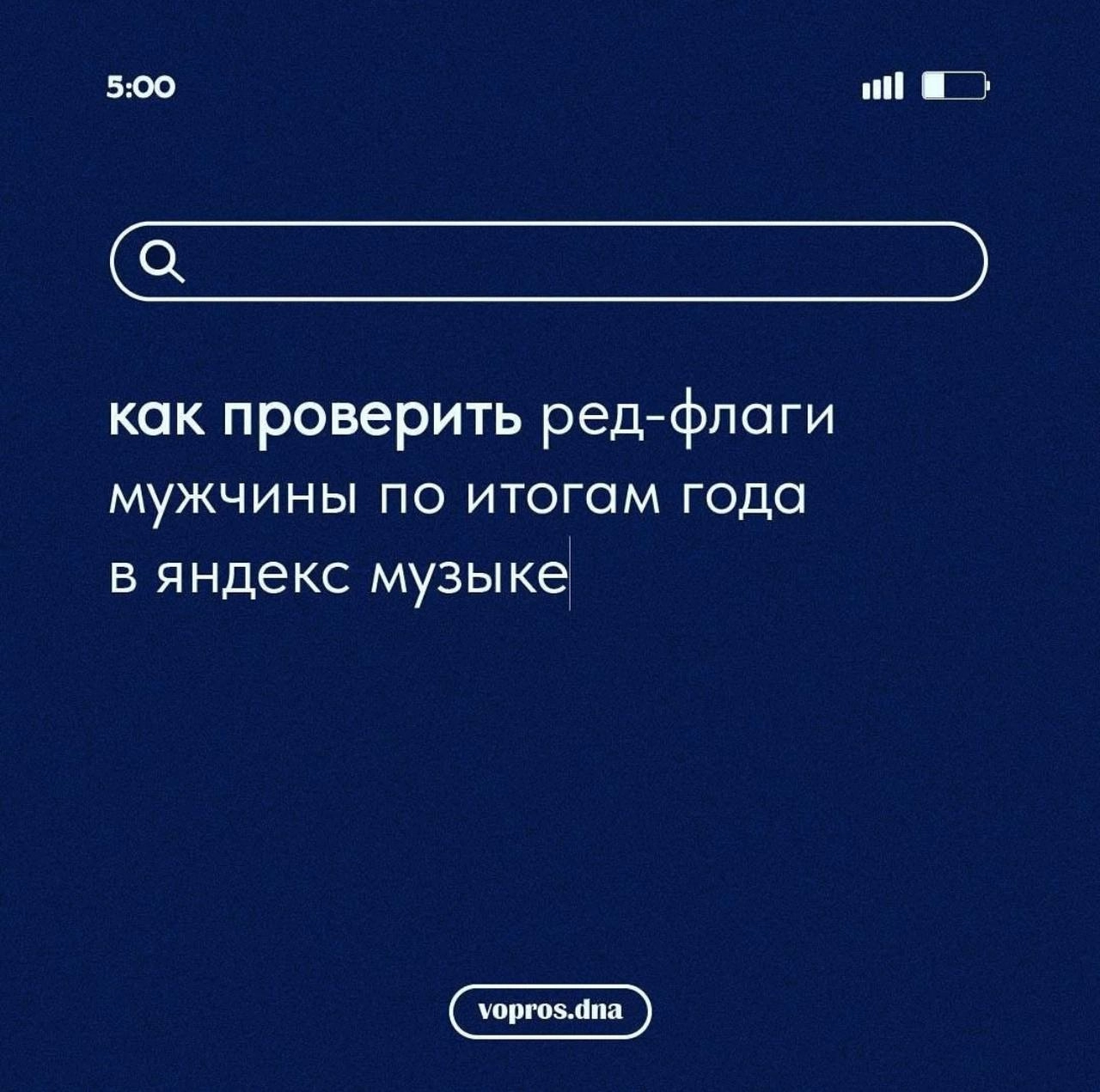 Друзья, Зорику нужна помощь.Вариантики?
@zorikmarketing | Сетка — новая социальная сеть от hh.ru