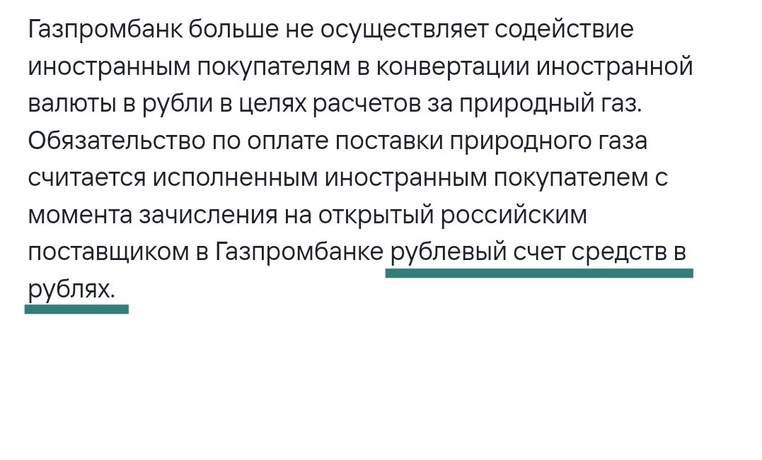 Видимо мало кто понял, но на весах  
USD ⚖ RUB  
это огромная гиря на чашу рубля  
⬇️ | Сетка — новая социальная сеть от hh.ru