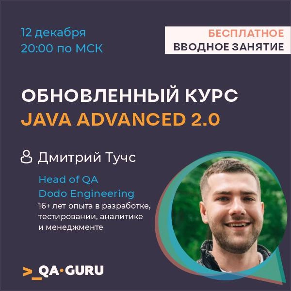 🚀 Тесты в стартапе: ускоряем разработку без потери качества!
Многие курсы по автоматизации тестирования учат лишь писать скрипты: нажимать кнопки, кликать, проверять | Сетка — новая социальная сеть от hh.ru