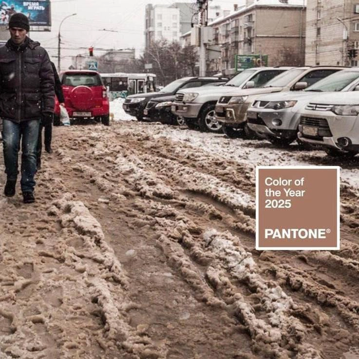 Цвет года с эффектом деградэ от #pantone 🧐 Радости полные штаны! 😐
#вдохновениеБезысходностью 
#цветгода | Сетка — новая социальная сеть от hh.ru