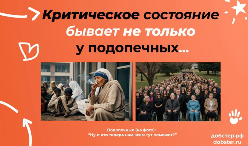 Как мы заботимся о тех, кто помогает другим | Сетка — новая социальная сеть от hh.ru