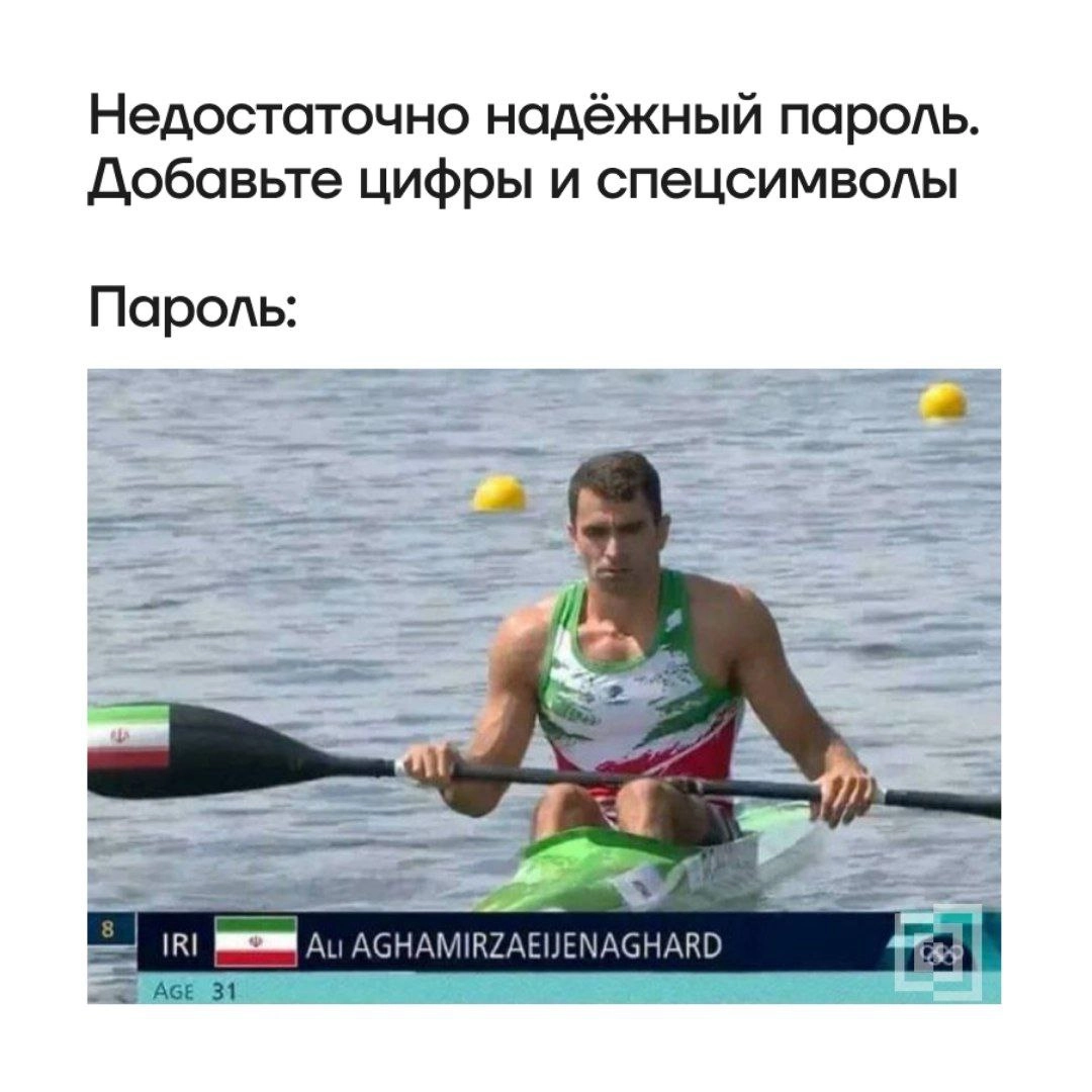 Всех с пятницей, друзья!
С кем было, признавайтесь 😀
#безопасныймем
🏠 Кибердом & Бизнес | Сетка — социальная сеть от hh.ru