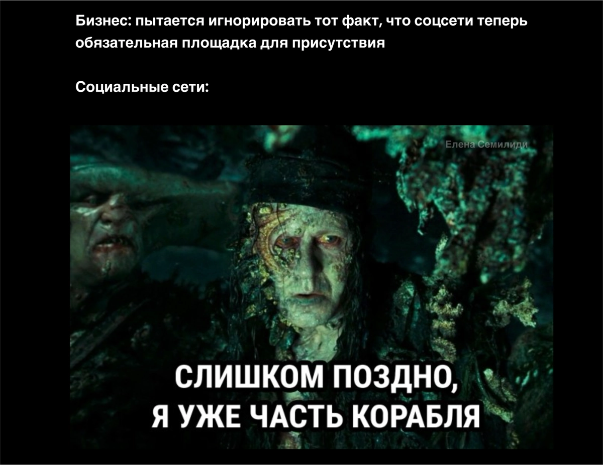 Зачем моему бизнесу социальные сети? | Сетка — новая социальная сеть от hh.ru