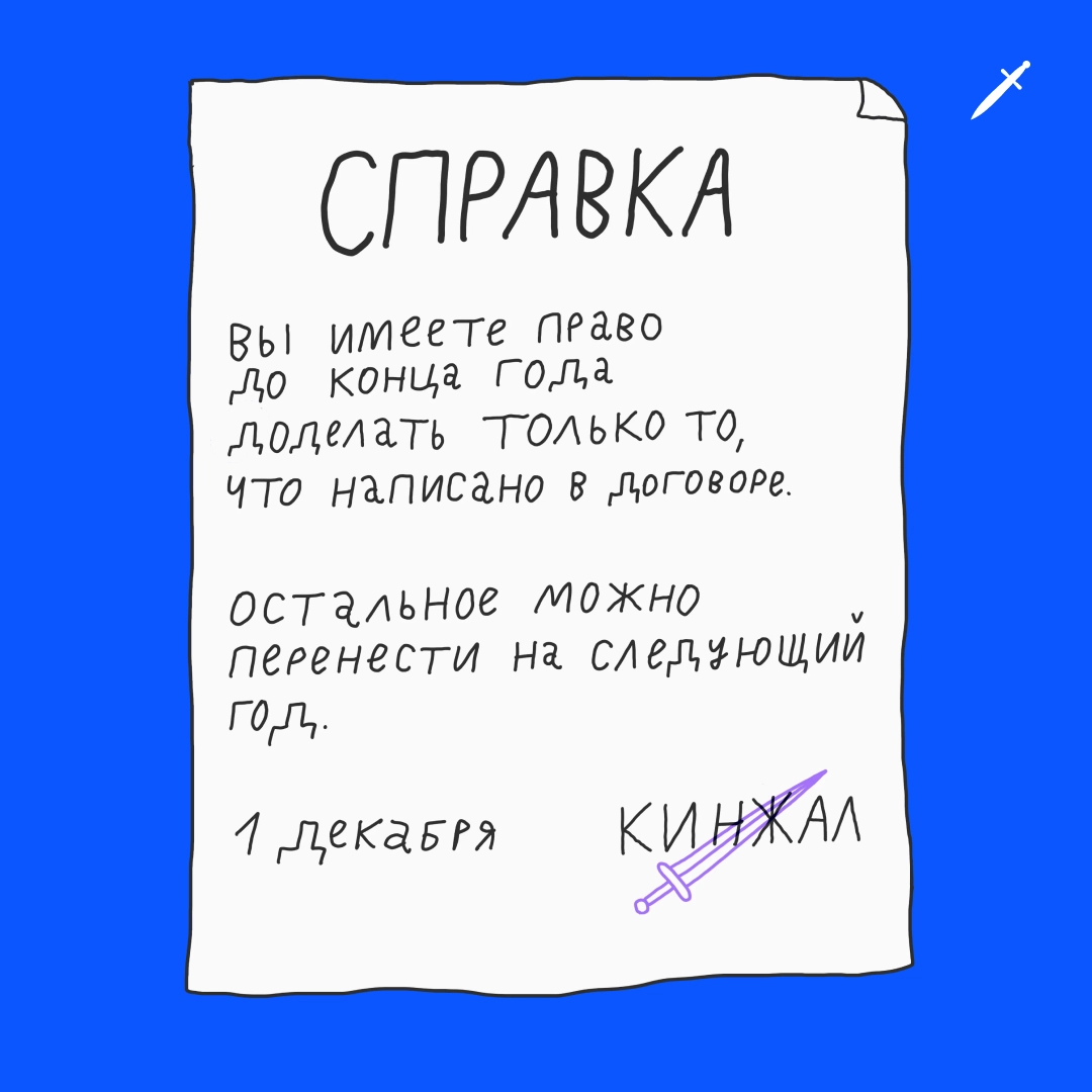 🗡 Вам на декабрь — пять заданий от «Кинжала». Выберите те задания, которые принесут вам больше всего пользы, и выполните их.
https://le.kinzhal.media/jt00g | Сетка — новая социальная сеть от hh.ru