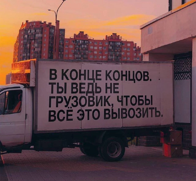 Отдохни за выходные😉 | Сетка — новая социальная сеть от hh.ru