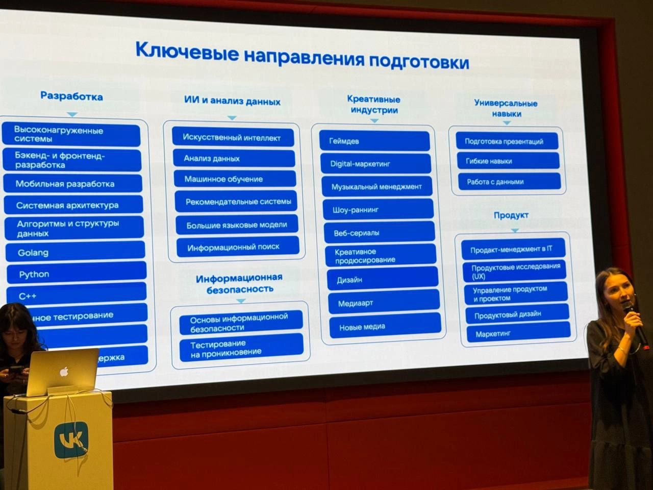 Я знаю, как работает наша психика, но не перестаю удивляться тому, как люди сначала люто прогуливают крутые, но бесплатные обучающие курсы - а потом отдают нехилые деньги за куда более посредственный,... | Сетка — новая социальная сеть от hh.ru