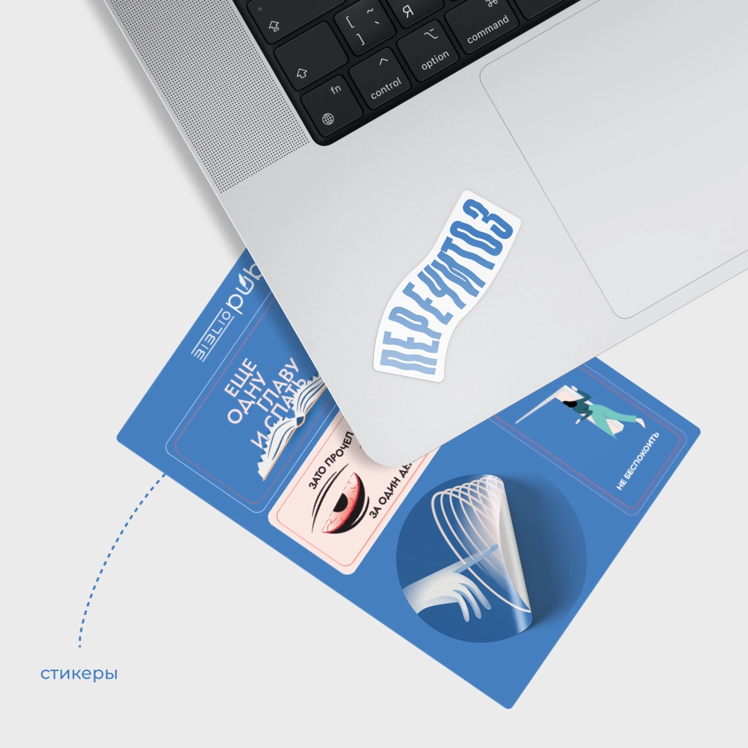 Разработала стиль для сервиса BiblioPub — платформа для продвижения начинающих писателей с возможностью чтения и публикации книг в удобном формате | Сетка — новая социальная сеть от hh.ru