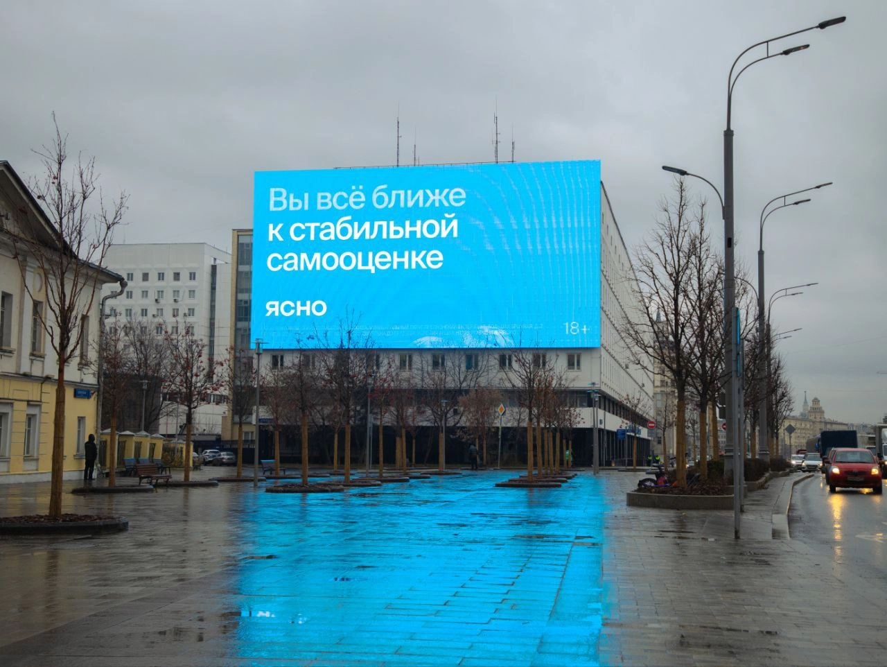 ❤️Онлайн-сервис «Ясно» запустил новую рекламную кампанию, где главный акцент сделан на простоту и доступность психотерапии | Сетка — социальная сеть от hh.ru