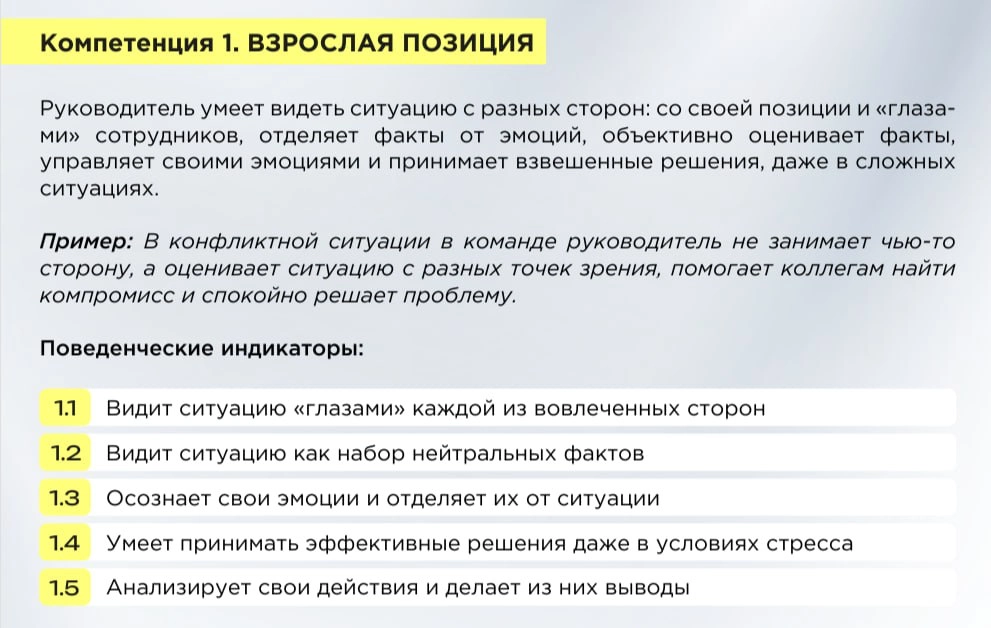 Сетка — новая социальная сеть от hh.ru
