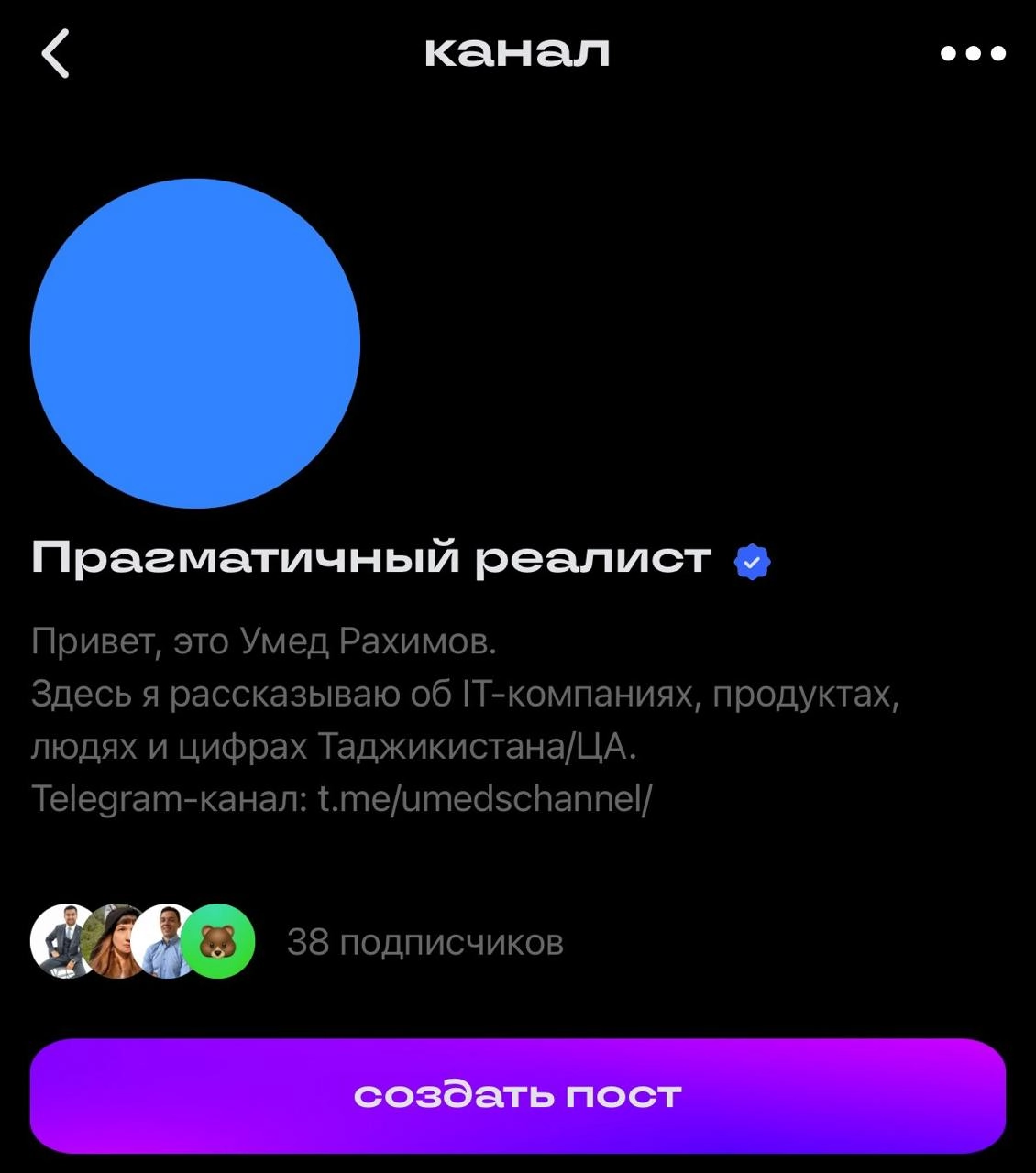 Дебютная галочка в Cетке. Будем стараться получать их во всех соцсетях! 🔥
Канал: https://set.ki/channel/e6Mj5dm
#сетка 
@umedschannel | Сетка — новая социальная сеть от hh.ru