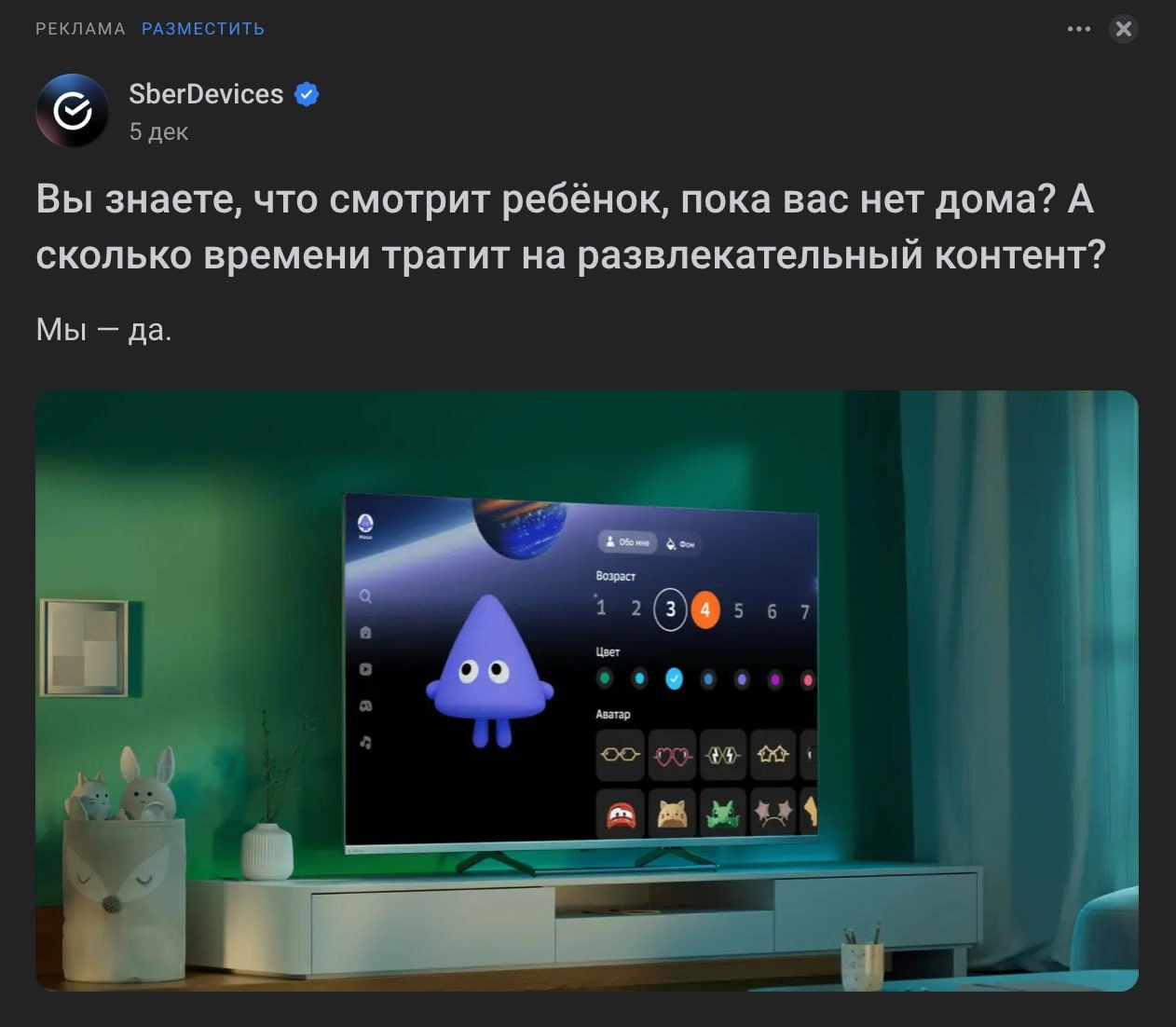 #страшновырубай | Сетка — новая социальная сеть от hh.ru