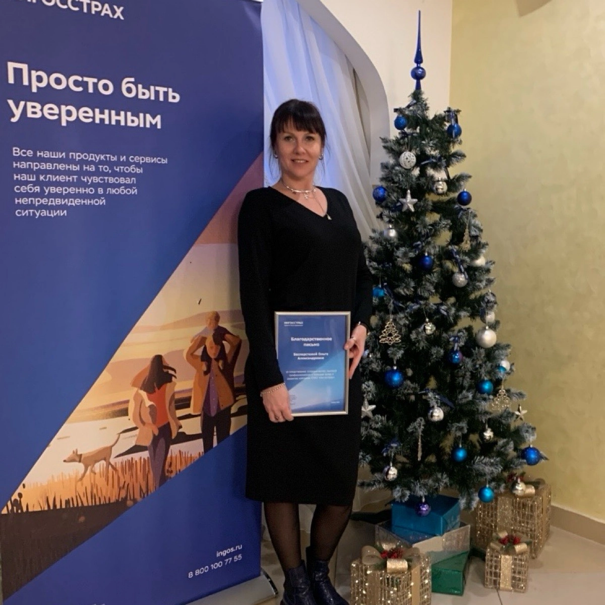 Ольга Бесперстова