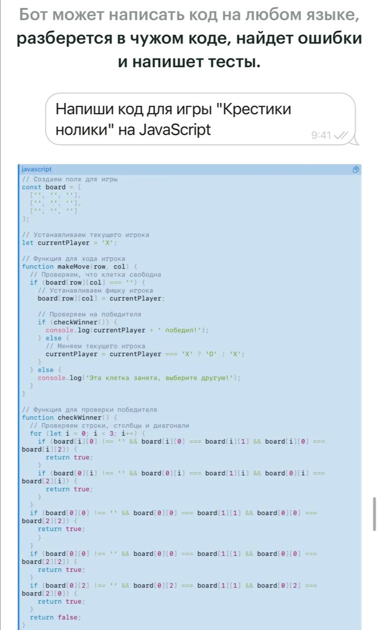 Наблюдая за рынком AI-приложений, создается впечатление, что большую часть денег зарабатывают не сами OpenAI и прочие, а тысячи их "обёрток" — небольших ботов, которые хорошо решают одну задачу, но по... | Сетка — новая социальная сеть от hh.ru