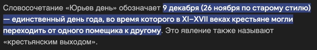 Если вы давно хотели уволиться, но все ждали какой-то знак — вот те, бабка, Юрьев день | Сетка — новая социальная сеть от hh.ru