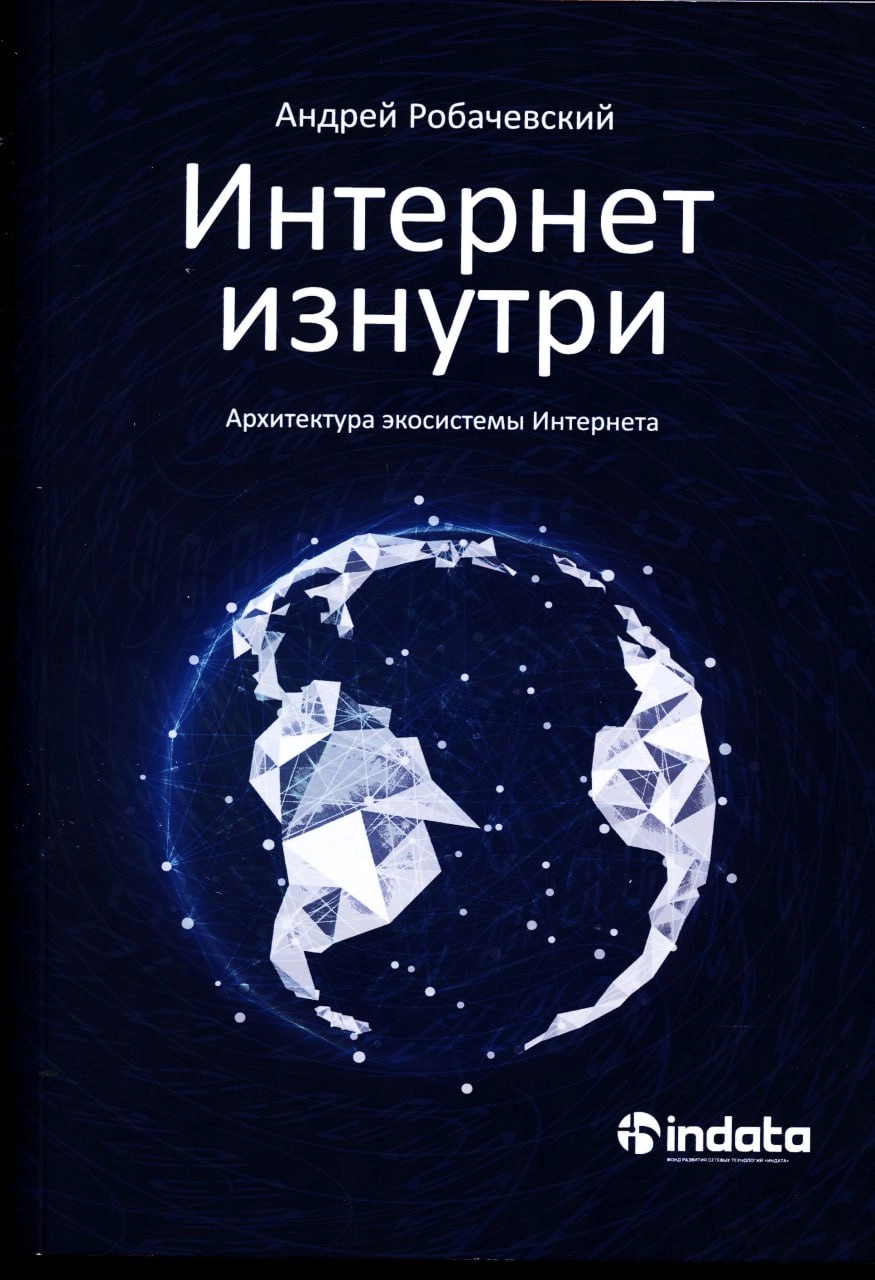 Сетка — новая социальная сеть от hh.ru