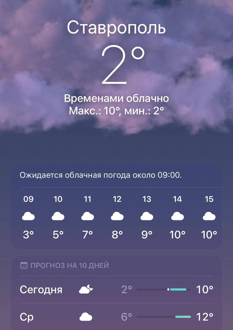 Доброе утро, ставропольцы! Какой шикарный рассвет сегодня❤️
Крутите рулетку, нажав на 🎰 в комментариях
Кому выпадет джекпот за 10 вращений, тому сегодня будет сопутствовать удача 🍀 
С погодой нам уже ... | Сетка — новая социальная сеть от hh.ru
