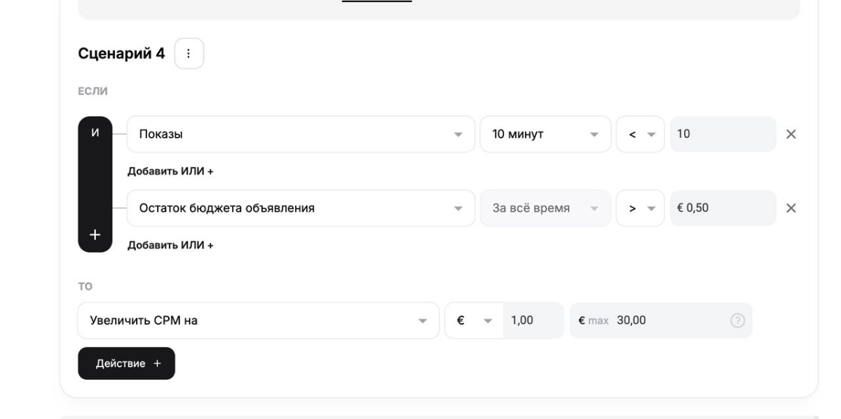 Автоматические стратегии в ТГ эдс | Сетка — новая социальная сеть от hh.ru
