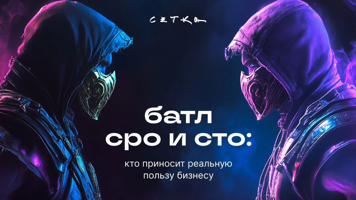 Привет! На связи Катя, бренд менеджер Сетки.  
Мы с командой часто получаем от вас обратную связь, что хотелось бы больше мероприятий от Сетки, особенно для тех, кто живет не в Москве | Сетка — новая социальная сеть от hh.ru