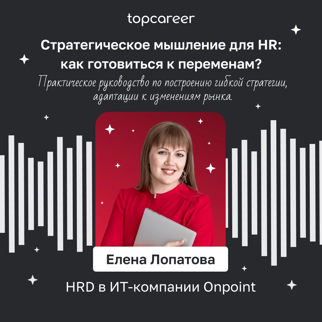 Сетка — новая социальная сеть от hh.ru