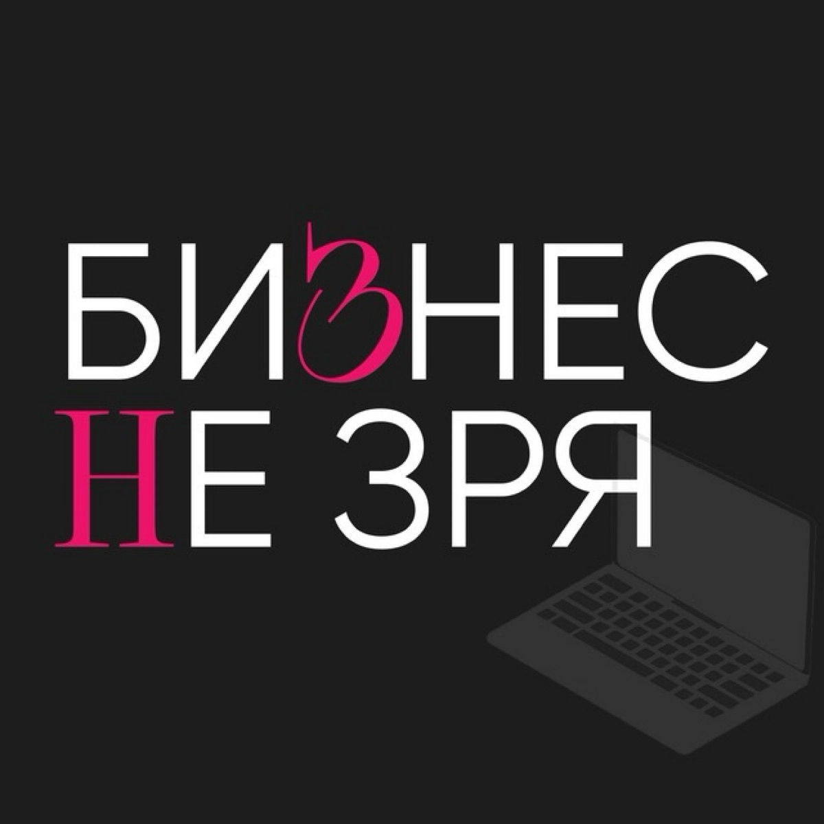 channel avatar
