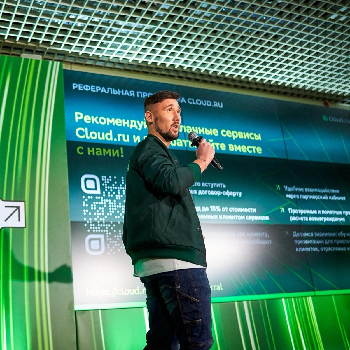 Network member avatar