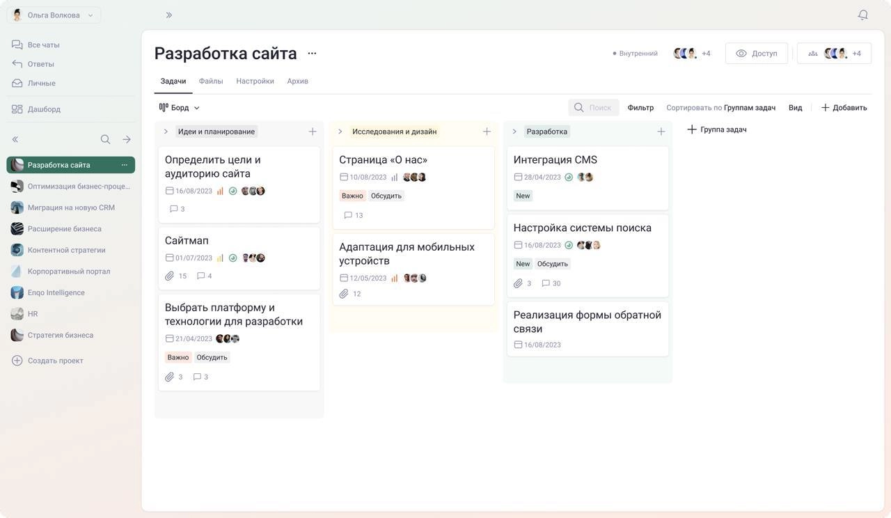 Смотри, что нашел. Минималистичное решение для работы команд с постоянным потоком задач, вроде маркетинговых и PR-агентств.
Внутри – командный чат на базе канбан-доски со встроенным ИИ-ассистентом | Сетка — новая социальная сеть от hh.ru