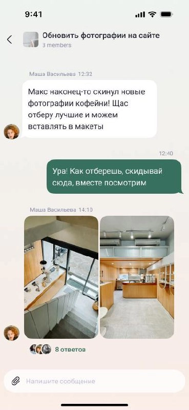 Смотри, что нашел. Минималистичное решение для работы команд с постоянным потоком задач, вроде маркетинговых и PR-агентств.
Внутри – командный чат на базе канбан-доски со встроенным ИИ-ассистентом | Сетка — новая социальная сеть от hh.ru