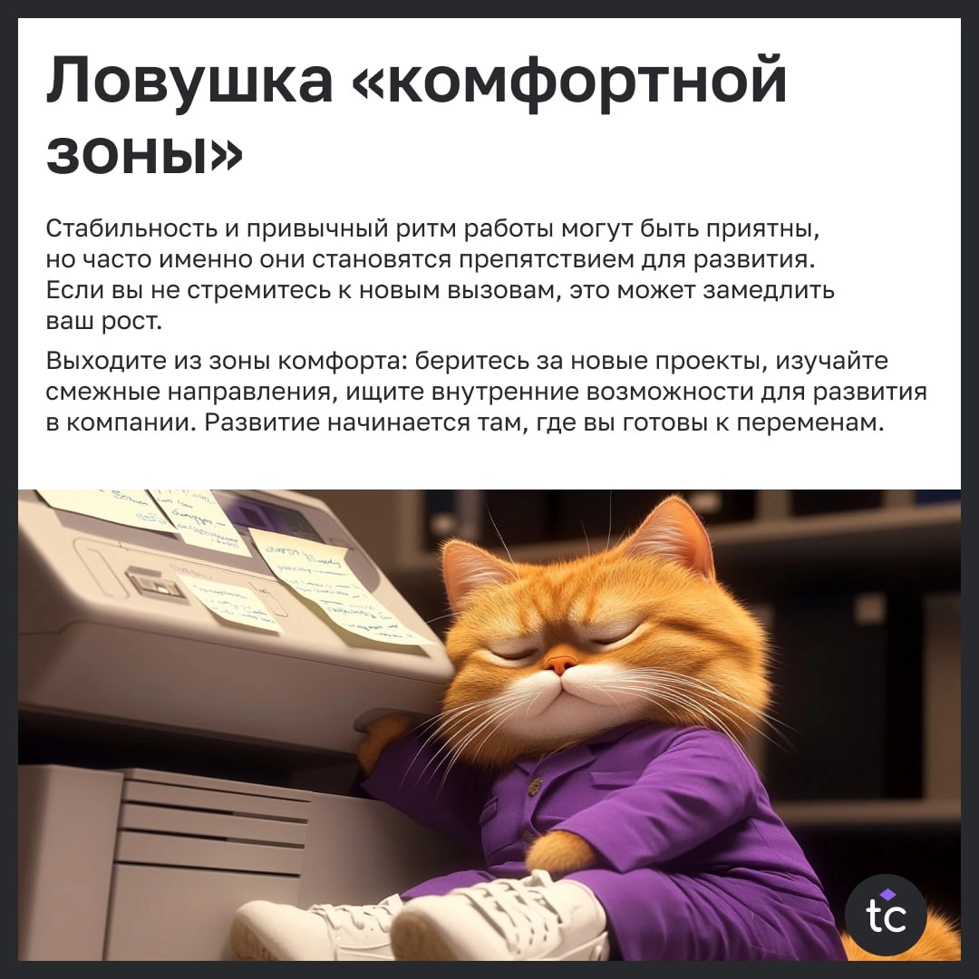 🎁🎁🎁🎁🎁🎁🎁 Попались! 
Бывает, что даже самый идеальный исполнитель так и не достигает своих карьерных целей. Но когда ты потратил силы, время, всевозможные ресурсы, то чувствуешь несправедливость | Сетка — новая социальная сеть от hh.ru