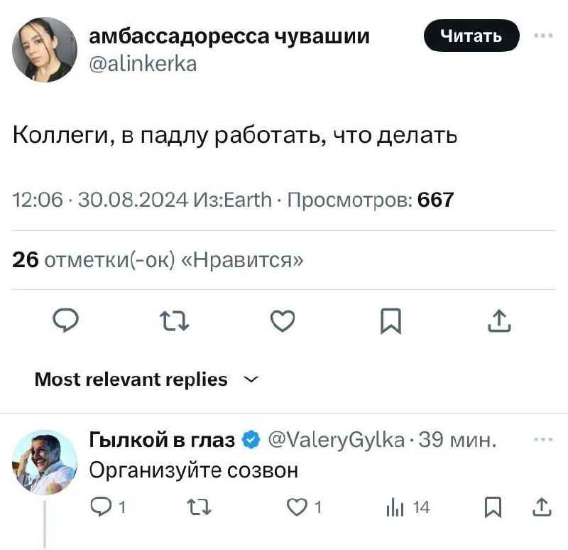 🤣 как раз среда отличный день для этого | Сетка — новая социальная сеть от hh.ru