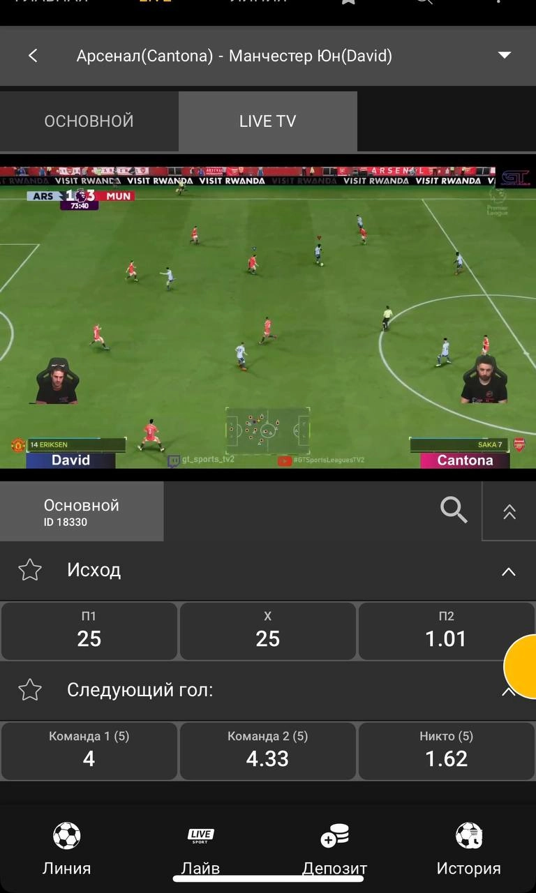 📱 Мелбет запустил мини-app в Telegram! 
Функционал копирует приложение БК и лагает меньше версии на iOS | Сетка — новая социальная сеть от hh.ru