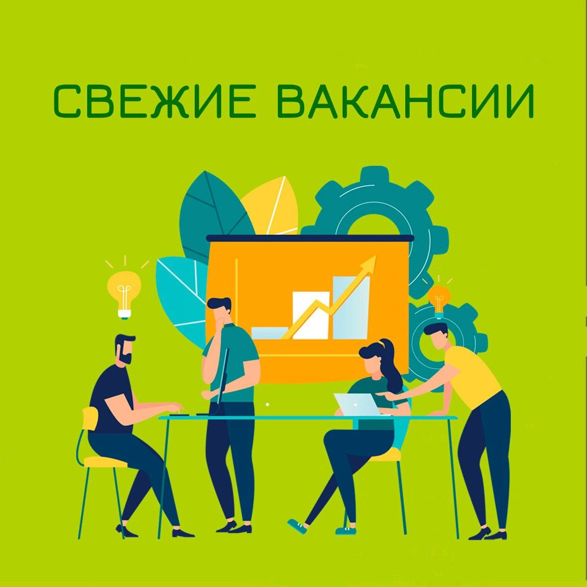 Коллеги всем привет!
Активные роли🍃 
Автотестировщик Middle АвтоQA и нагрузочное
Нагрузочный тестировщик Middle АвтоQA
Автотестировщик мобильных и веб приложений/Senior АвтоQA и нагрузочное
Будем очен... | Сетка — новая социальная сеть от hh.ru