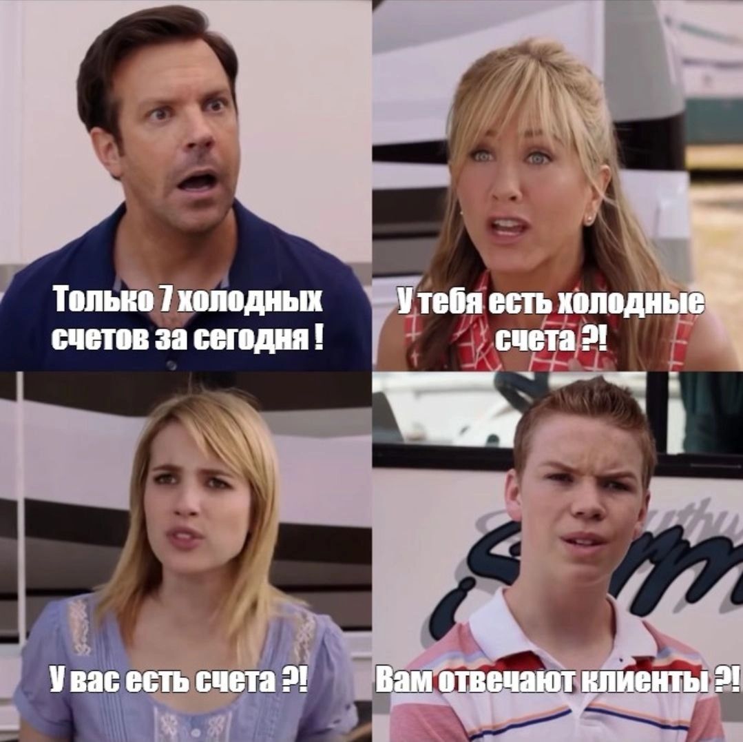 Какой ты продажник? 😁
И каким хочешь быть?
Уже завтра состоится мой тренинг по 5-ти этапам продаж, который я провожу 1 раз в год.
Нет, это не волшебная пилюля | Сетка — новая социальная сеть от hh.ru