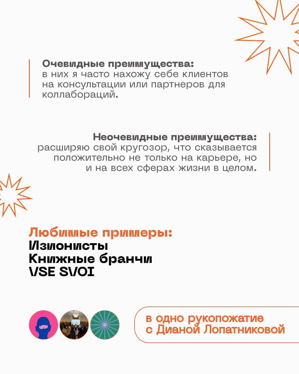 Как найти работу через комьюнити
Слабые связи, теплые контакты, неочевидные рекомендации, доска объявлений — все эти возможности для поиска работы есть в сообществах | Сетка — новая социальная сеть от hh.ru