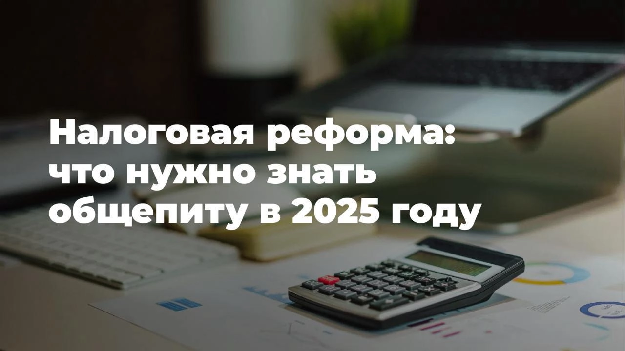 Изменения в налоговом законодательстве могут затронуть любое заведения. Правила налогообложения зависят от разных факторов: зарплаты ваших сотрудников, выручки за год и др | Сетка — новая социальная сеть от hh.ru