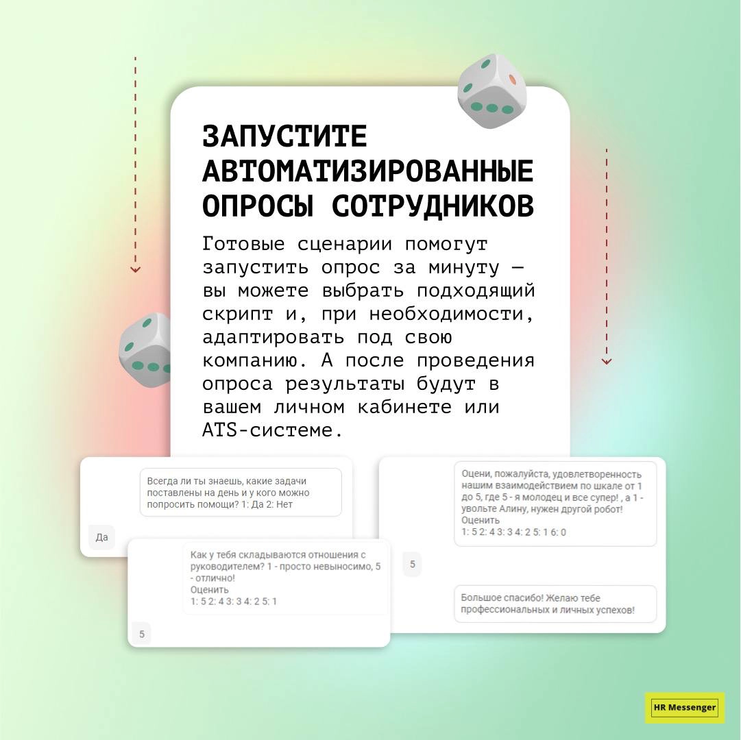 Больше половины россиян хотят сменить работу ⛔️
По данным исследователей, основные причины, по которым сотрудники решаются на смену работы, следующие:
👉 низкая зарплата (57%)
👉 отсутствие карьерного р... | Сетка — новая социальная сеть от hh.ru