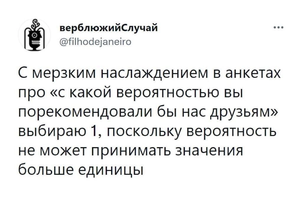 Коротко об исследовании лояльности ца 
#исследования #пользова #ux #лояльнлсть #нткакойЛояльности #ца | Сетка — новая социальная сеть от hh.ru