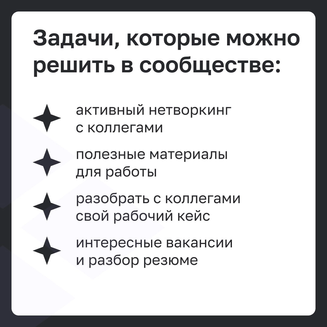 💭 Все мечтают туда попасть...
Одни что-то слышали про него, другие мечтают туда попасть и только самые-самые уже там | Сетка — новая социальная сеть от hh.ru