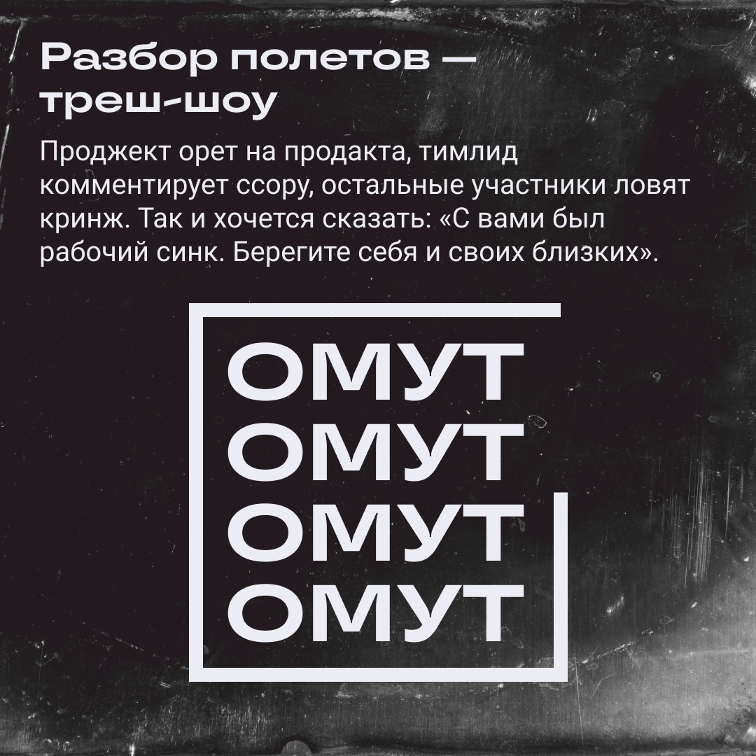 Это шоу какое-то, а не дейлик! | Сетка — новая социальная сеть от hh.ru