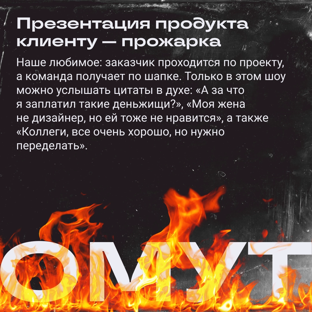 Это шоу какое-то, а не дейлик! | Сетка — новая социальная сеть от hh.ru