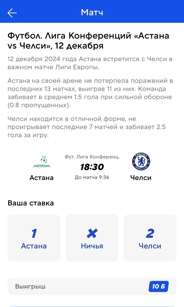 😱 Ставки в Спортмастере!
В приложении магазина появился раздел ставок на спорт | Сетка — новая социальная сеть от hh.ru