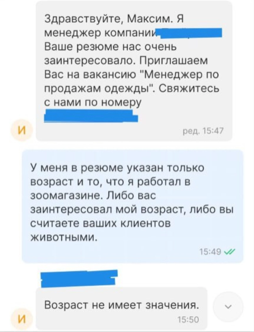 Когда кадровый голод перерос в животный
#эйчар #hr #найм #кадровый #резюме | Сетка — новая социальная сеть от hh.ru